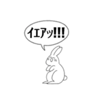 かわいいウサギのスタンプ（個別スタンプ：8）