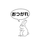 かわいいウサギのスタンプ（個別スタンプ：11）