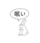 かわいいウサギのスタンプ（個別スタンプ：12）