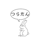 かわいいウサギのスタンプ（個別スタンプ：13）