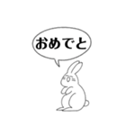 かわいいウサギのスタンプ（個別スタンプ：14）