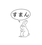 かわいいウサギのスタンプ（個別スタンプ：15）