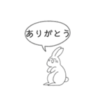 かわいいウサギのスタンプ（個別スタンプ：17）