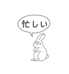 かわいいウサギのスタンプ（個別スタンプ：18）