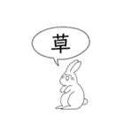 かわいいウサギのスタンプ（個別スタンプ：21）