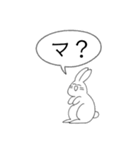 かわいいウサギのスタンプ（個別スタンプ：22）