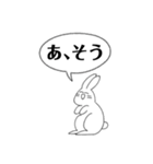かわいいウサギのスタンプ（個別スタンプ：23）