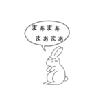 かわいいウサギのスタンプ（個別スタンプ：26）