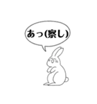 かわいいウサギのスタンプ（個別スタンプ：27）
