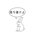 かわいいウサギのスタンプ（個別スタンプ：28）