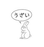 かわいいウサギのスタンプ（個別スタンプ：30）