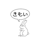 かわいいウサギのスタンプ（個別スタンプ：31）