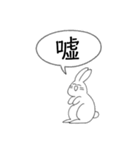 かわいいウサギのスタンプ（個別スタンプ：35）