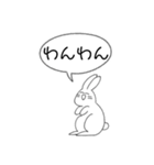 かわいいウサギのスタンプ（個別スタンプ：36）