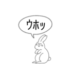 かわいいウサギのスタンプ（個別スタンプ：38）