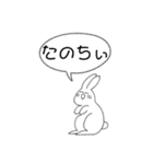 かわいいウサギのスタンプ（個別スタンプ：39）