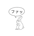 かわいいウサギのスタンプ（個別スタンプ：40）