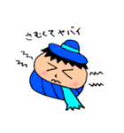 可愛いあいさつ第二弾冬編（個別スタンプ：1）