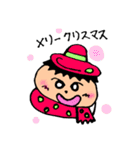 可愛いあいさつ第二弾冬編（個別スタンプ：5）