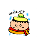 可愛いあいさつ第二弾冬編（個別スタンプ：8）