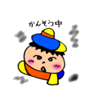 可愛いあいさつ第二弾冬編（個別スタンプ：9）