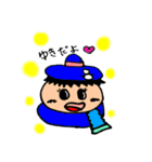 可愛いあいさつ第二弾冬編（個別スタンプ：14）