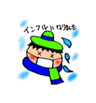 可愛いあいさつ第二弾冬編（個別スタンプ：18）