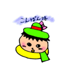 可愛いあいさつ第二弾冬編（個別スタンプ：22）