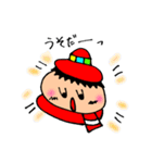 可愛いあいさつ第二弾冬編（個別スタンプ：23）