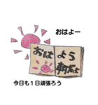 本さんの1日（個別スタンプ：1）