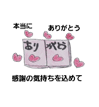 本さんの1日（個別スタンプ：2）