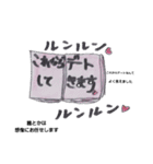 本さんの1日（個別スタンプ：4）