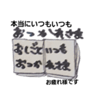 本さんの1日（個別スタンプ：5）