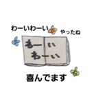 本さんの1日（個別スタンプ：6）