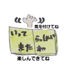 本さんの1日（個別スタンプ：9）