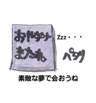 本さんの1日（個別スタンプ：10）