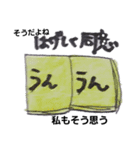 本さんの1日（個別スタンプ：12）