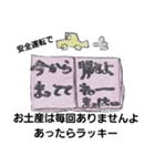 本さんの1日（個別スタンプ：15）