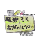 本さんの1日（個別スタンプ：16）