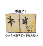本さんの1日（個別スタンプ：17）