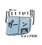 本さんの1日（個別スタンプ：19）