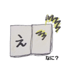 本さんの1日（個別スタンプ：20）