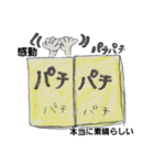 本さんの1日（個別スタンプ：21）