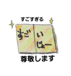 本さんの1日（個別スタンプ：22）