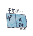 本さんの1日（個別スタンプ：23）