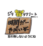 本さんの1日（個別スタンプ：25）