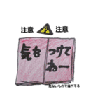 本さんの1日（個別スタンプ：26）