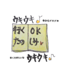 本さんの1日（個別スタンプ：27）