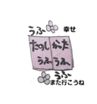 本さんの1日（個別スタンプ：28）