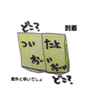 本さんの1日（個別スタンプ：29）
